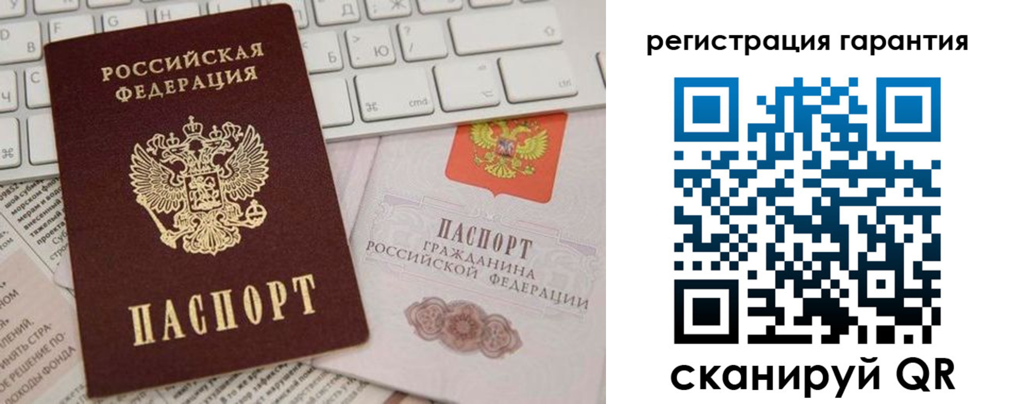 найти адрес прописки в Кемерово